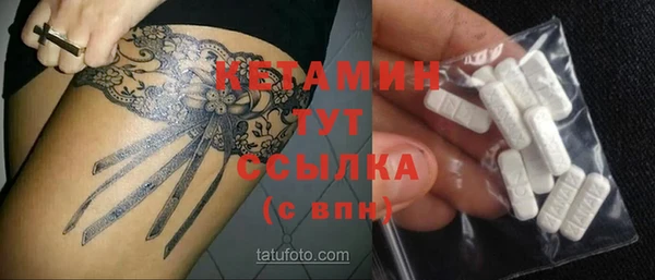 COCAINE Вязники